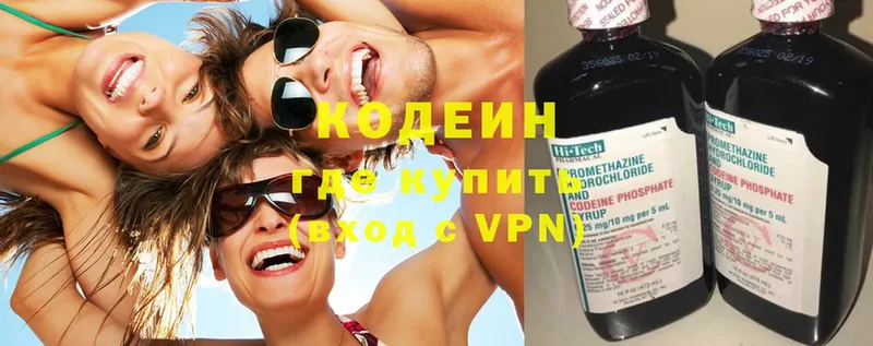 Где купить наркоту Кукмор A-PVP  ГАШ  Кокаин 