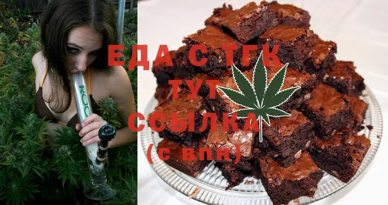 Canna-Cookies марихуана  Кукмор 