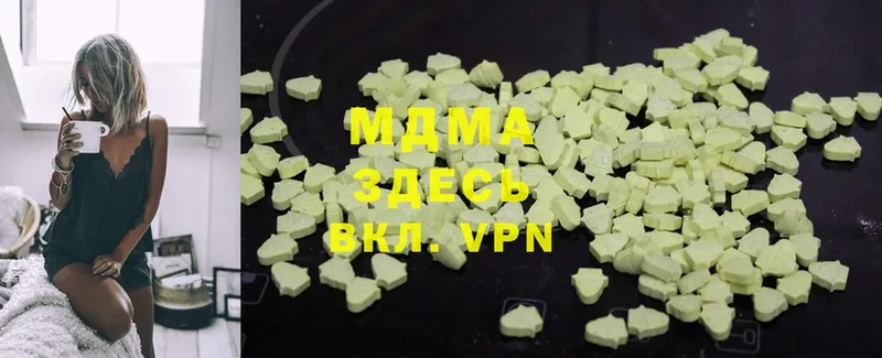 MDMA кристаллы  mega как зайти  Кукмор 